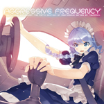 「AGGRESSIVE FREQUENCY」特設ブログへ